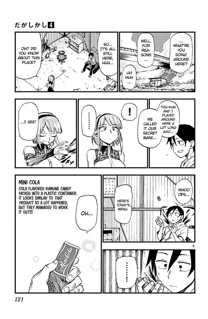 Dagashi Kashi Chapter 70 5